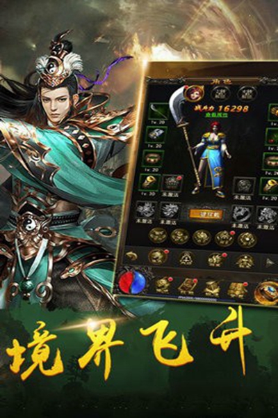 j9九游会剑魔大陆游戏